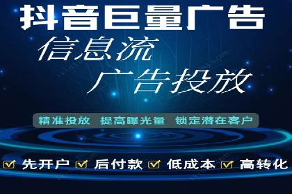 移动端信息流广告运营的优化策略案例