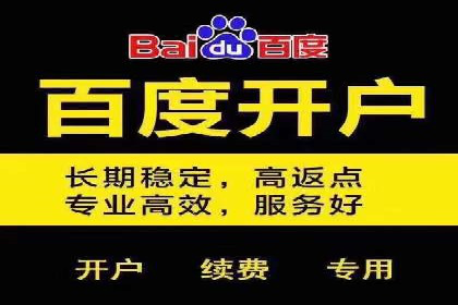 案例分享：竞价推广代运营助企业品牌知名度提升