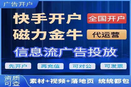 成功案例揭秘：如何通过代理开户实现快速开户？