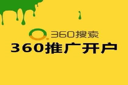 传统企业转型中的信息流大师策略