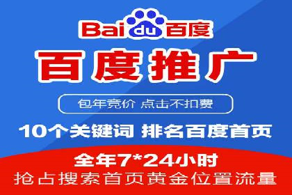 电商平台渠道开户返点收益