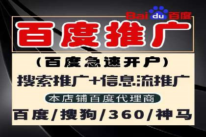 案例分享：百度推广排名提升的秘诀