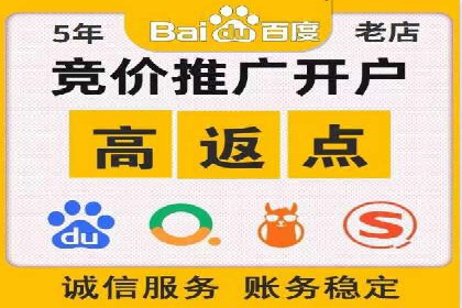 SEM推广案例：关键词优化策略