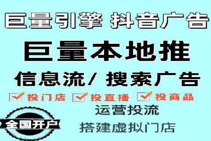 信息流营销案例：精准广告投放助力企业增长